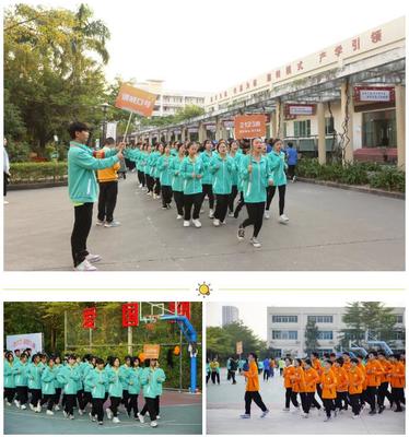 樂趣不斷,精彩紛呈|珠海一職實驗學校2021年&ldquo;多彩生活&rdquo;趣味運動會活力開啟!