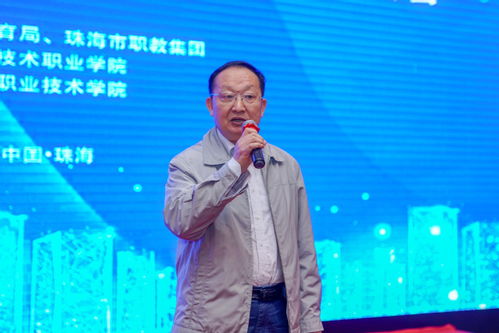 2020年珠海職業(yè)教育校企合作 精準(zhǔn)對接洽談會暨珠海市職教集團理事大會成功舉行