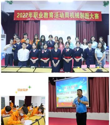 珠海市創沃中等職業學校職業教育活動周圓滿結束,職教有你更精彩